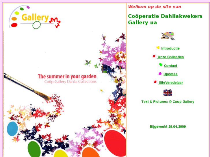 www.coop-gallery.com