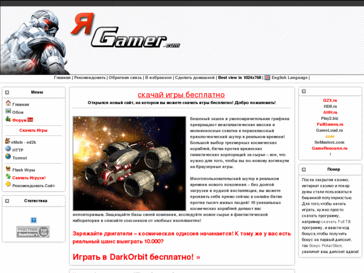 www.im-gamer.com