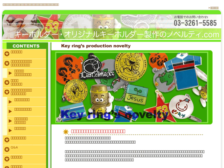www.ix-keyholder.com