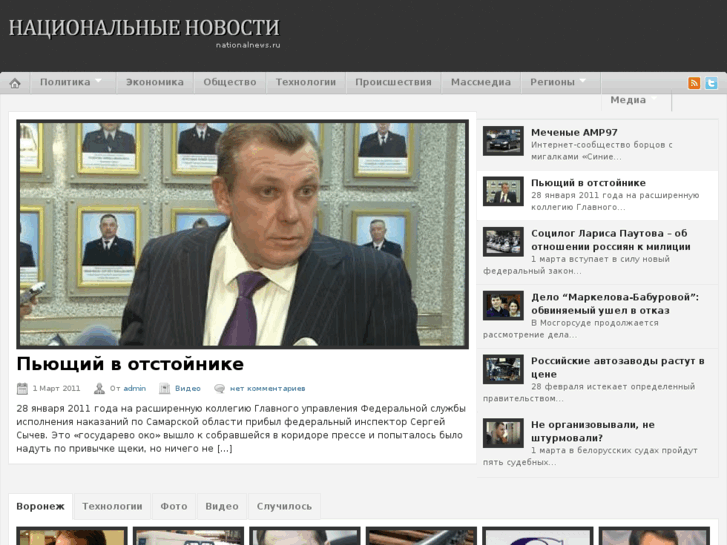 www.nationalnews.ru