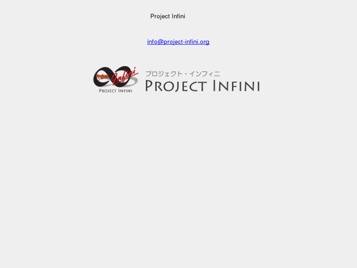 www.project-infini.org