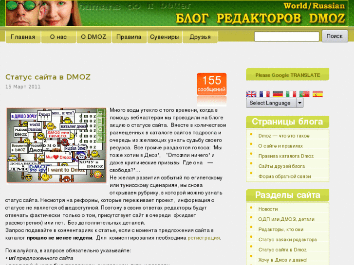 www.russiandmoz.com