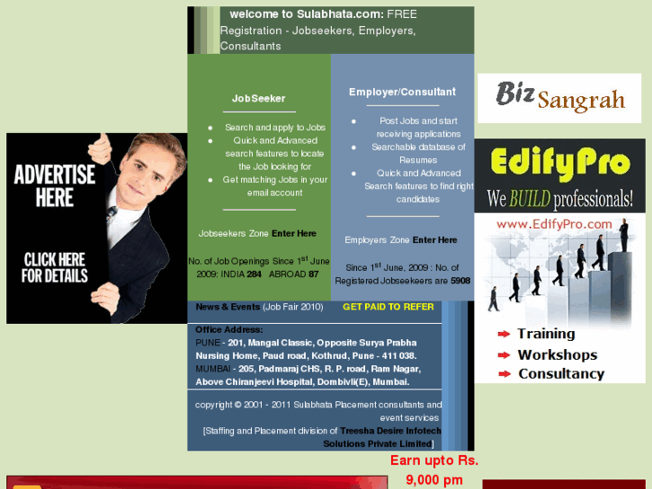 www.sulabhata.com