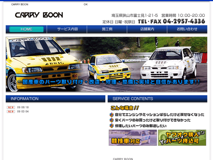 www.carry-boon.com