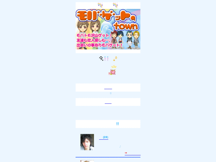 www.japan-roll.info