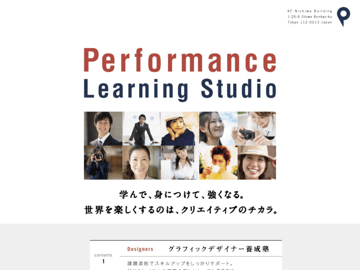 www.learningstudio.jp