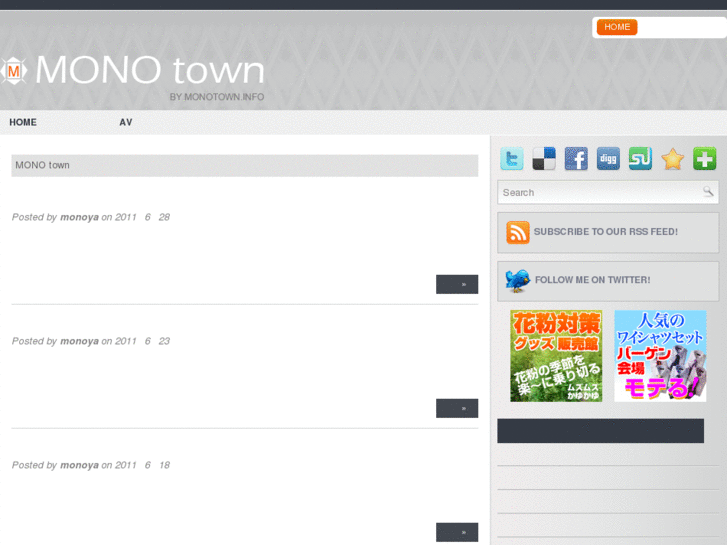 www.monotown.info