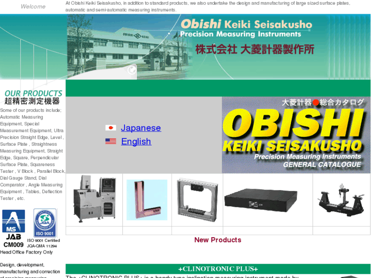 www.obishi.co.jp