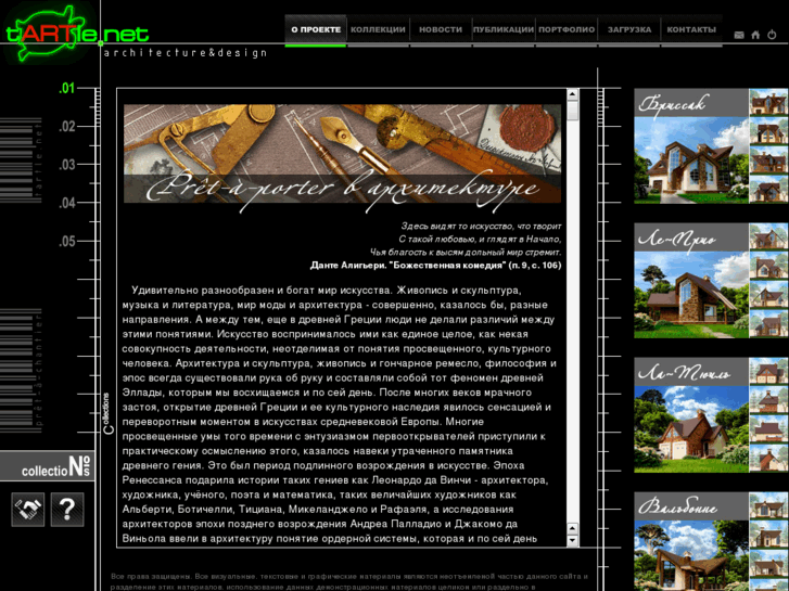 www.tartle.net