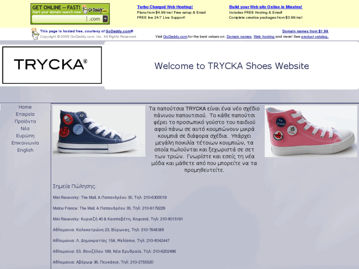 www.tryckas.com