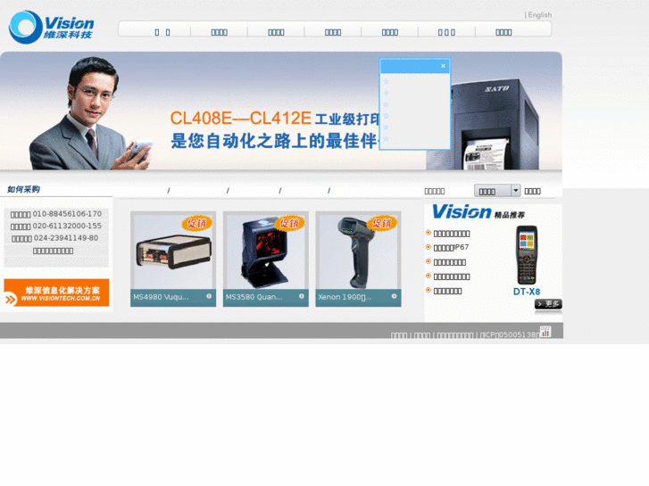 www.visiondigital.cn