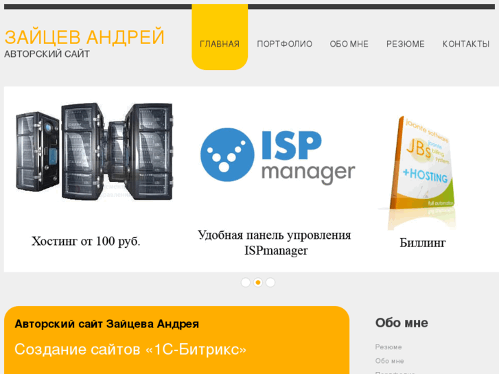 www.web-compani.ru