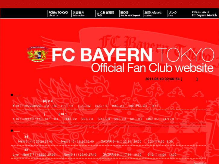 www.fcbayerntokyo.com