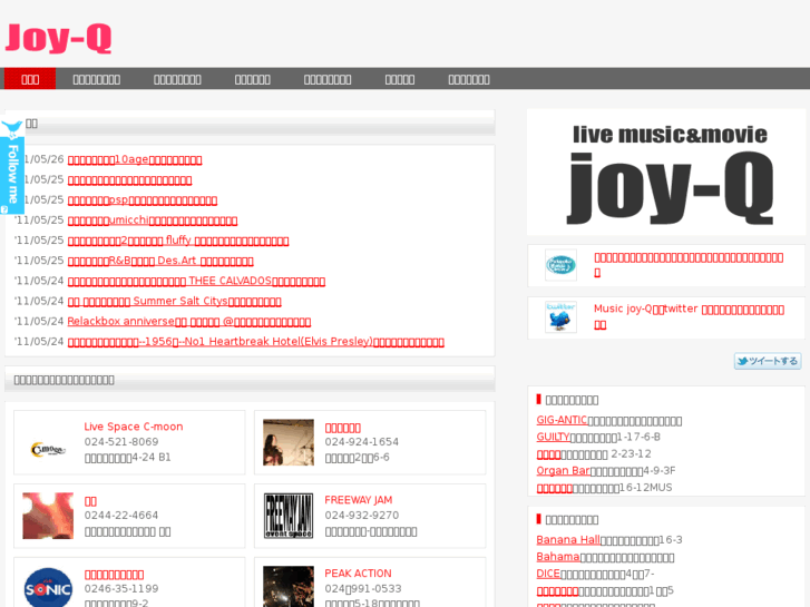 www.joy-q.com