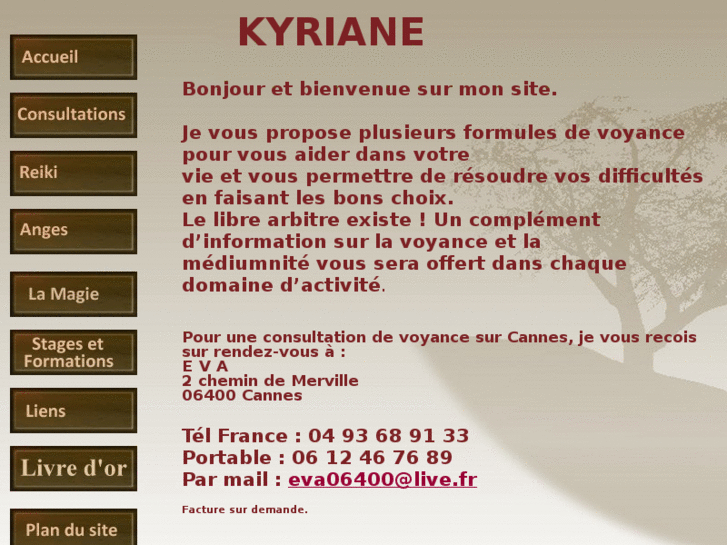 www.kyriane.com