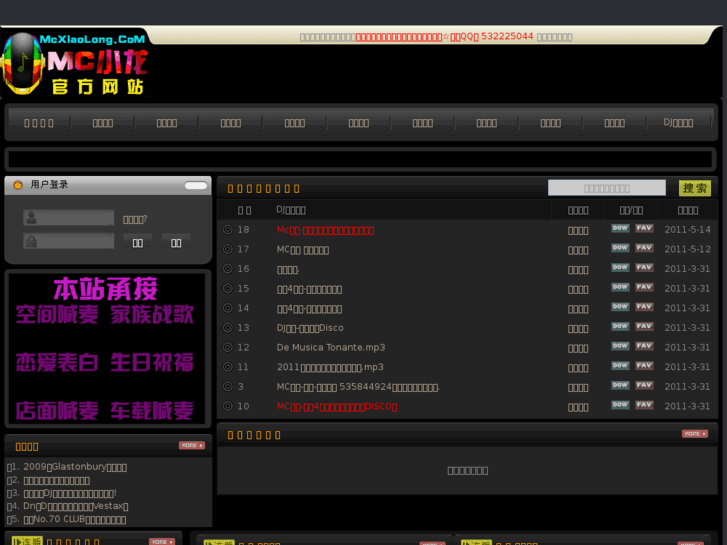 www.mcxiaolong.com