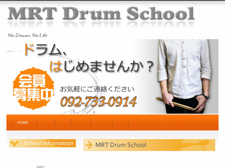 www.mrt-drums.com