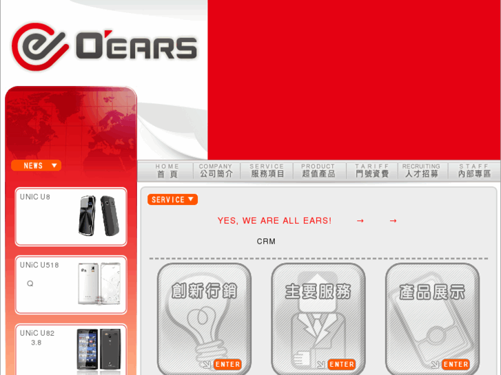 www.oears.com