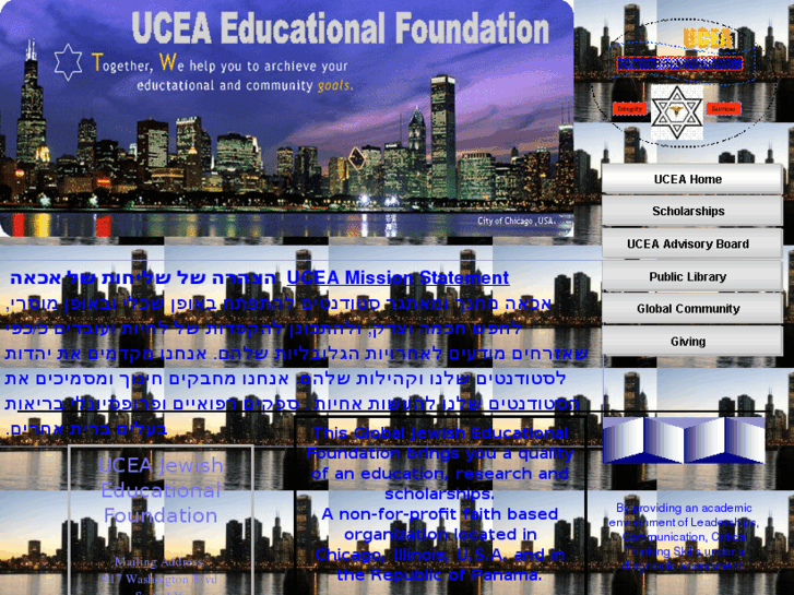 www.ucea.org.il