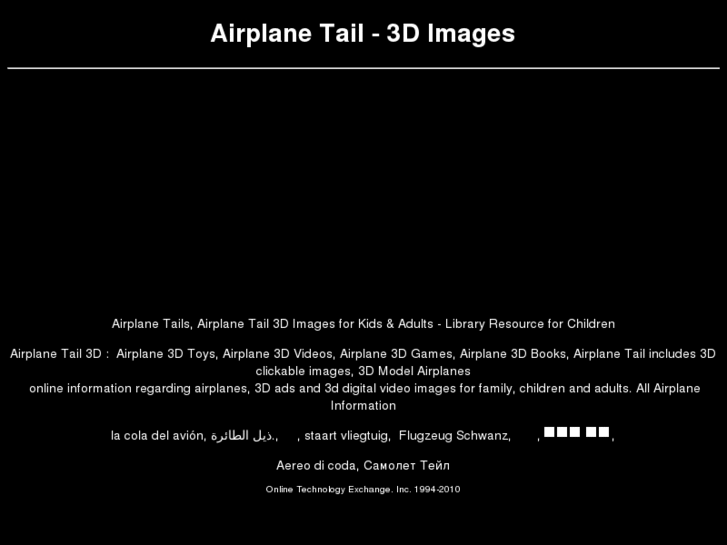 www.airplanetail.com