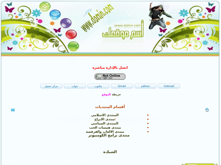 www.al-lma.com