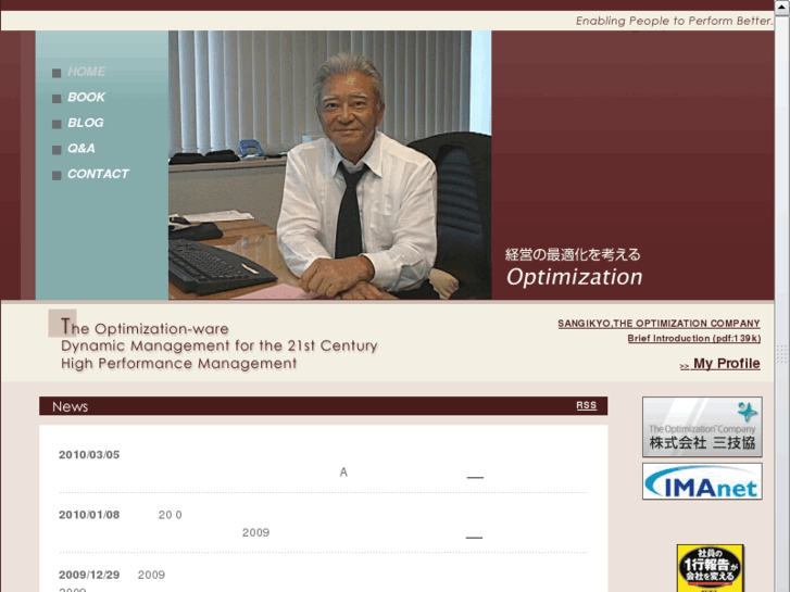 www.optimization-ware.com