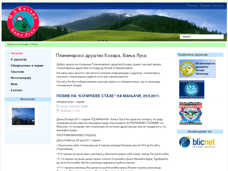 www.pdkozara.org