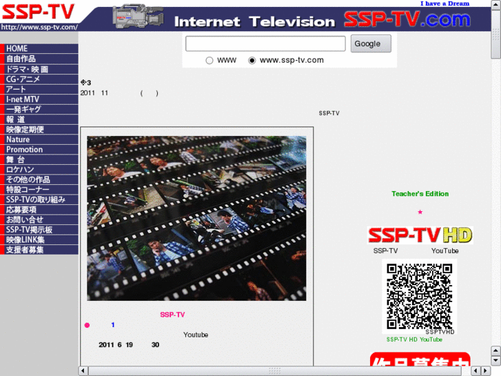 www.ssp-tv.com