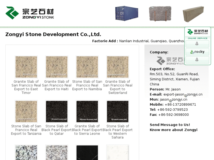 www.stone-korea.net