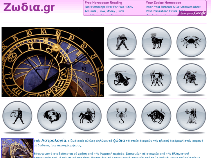www.xn--mxaffn2f.gr