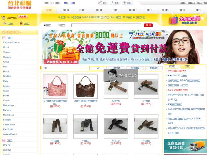 www.zara-weizui.info