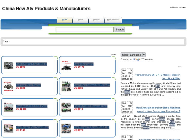 www.china-new-atv.com