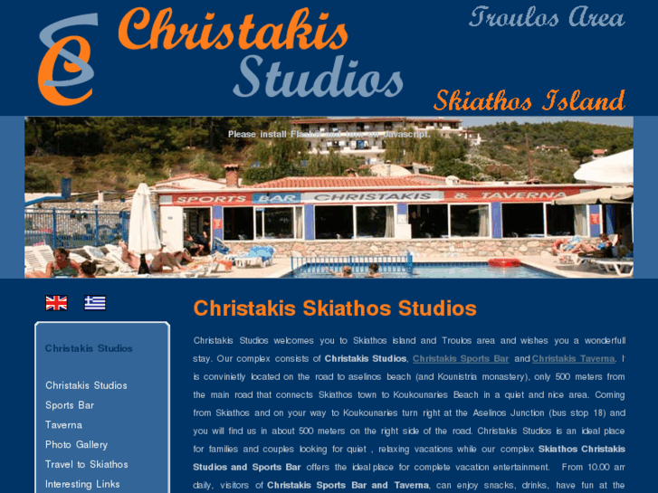 www.christakisstudios.gr