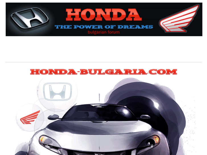 www.honda-bulgaria.com