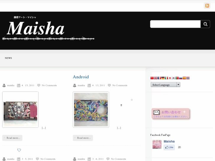 www.maisha.in