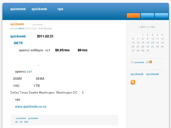 www.quickweb-vps.info