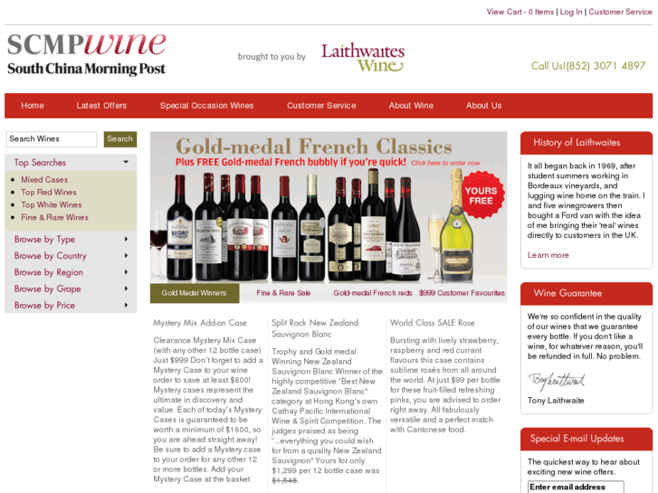 www.scmpwine.com