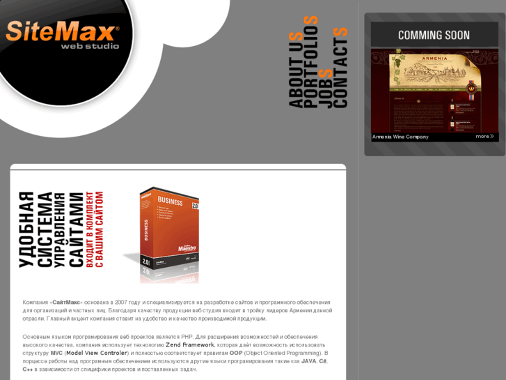 www.sitemaxstudio.com