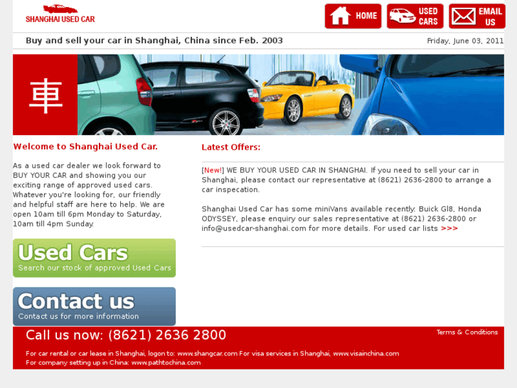 www.usedcar-shanghai.com