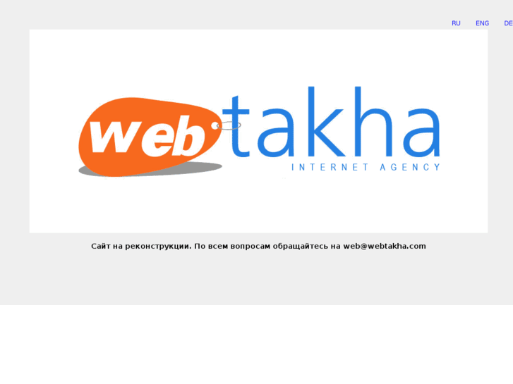 www.webtakha.com