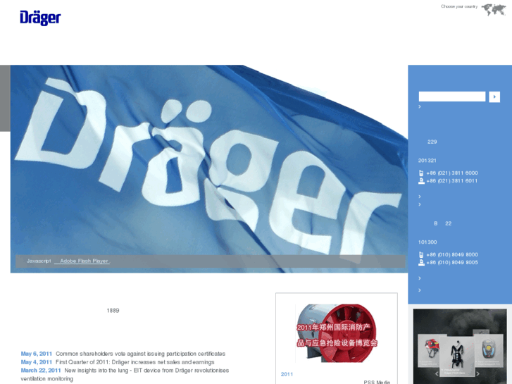 www.draeger.cn