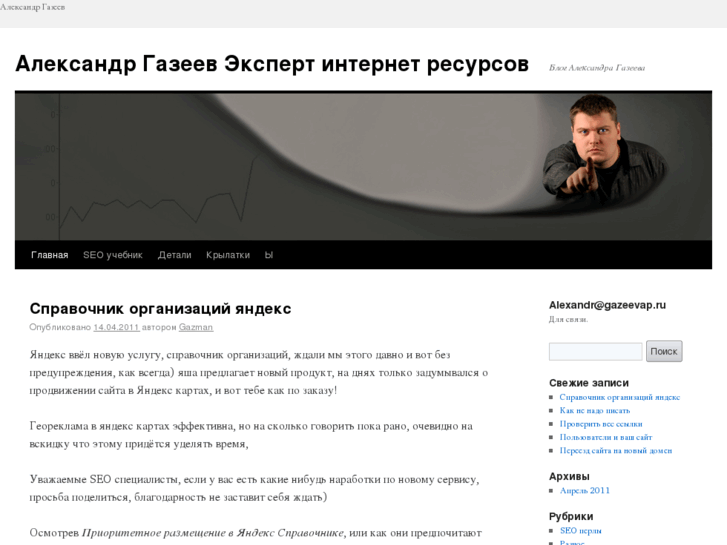 www.gazeevap.ru