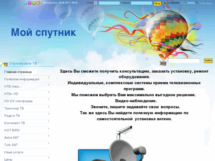 www.myspytnik.com