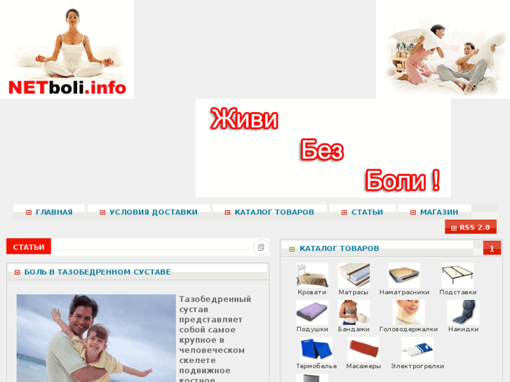 www.netboli.info