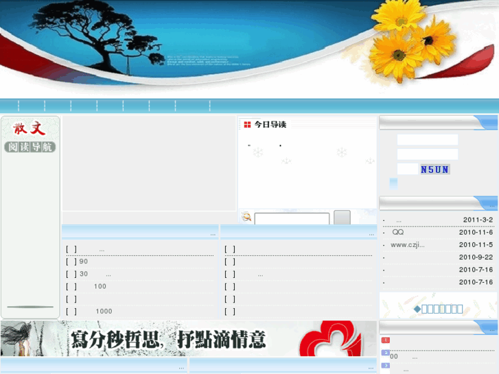 www.piaobozhe.org