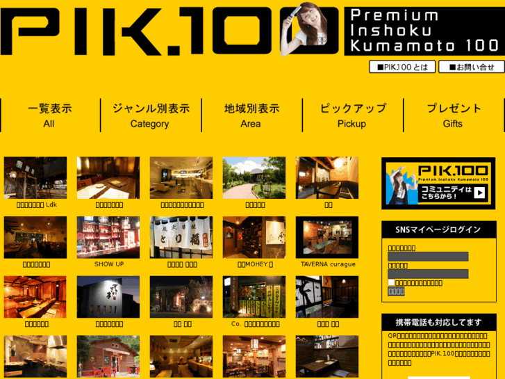 www.pik100.com