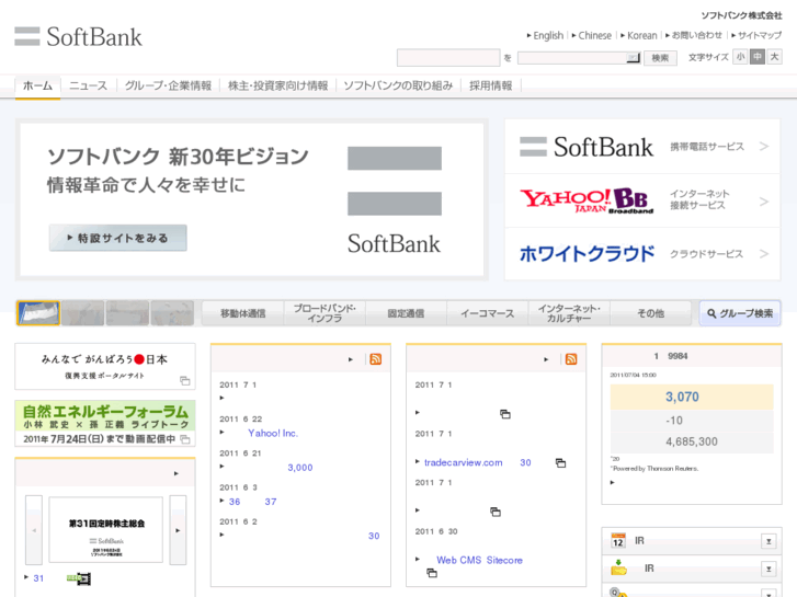 www.softbank.co.jp