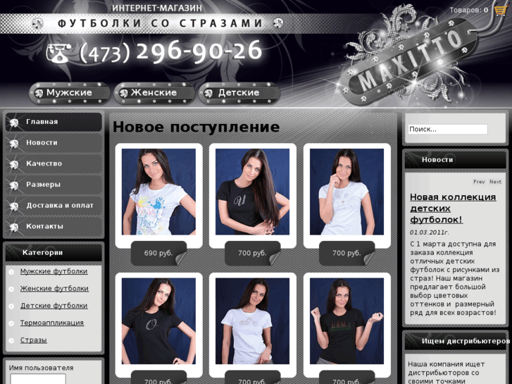 www.vgifts.ru