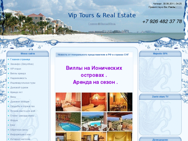 www.viptoursandrealestate.com