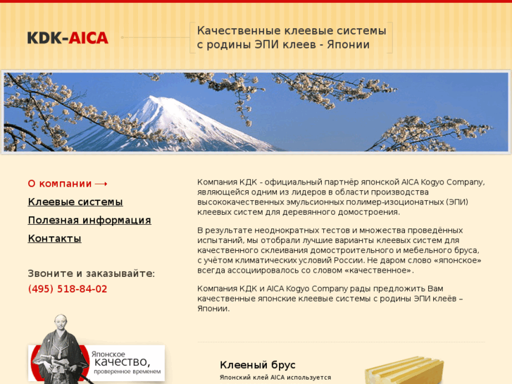 www.kdk-aica.com